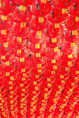 red Chinese lantern with the Chinese character Blessings in Chinese shrine.