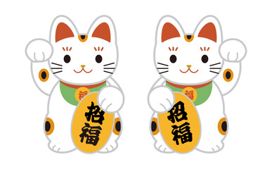 招福の小判を持った招き猫のイラスト2個セット（塗り）
