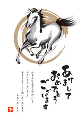 筆で描いた走る馬の手描きイラストと金の丸の2026年午年年賀状