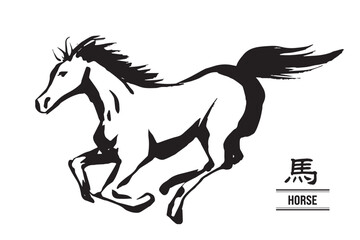 筆で描いた走る馬の白黒イラスト