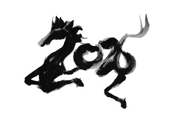 水墨風 馬の筆絵文字 イラスト 年賀状素材