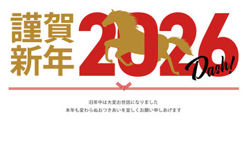 2026年の走る馬が書かれた横向きの年賀状_謹賀新年
