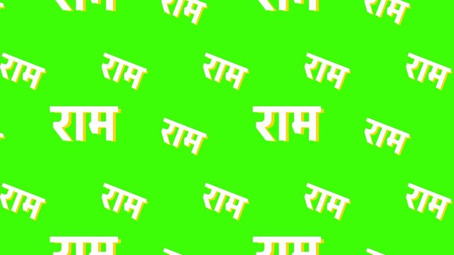 Dynamic 'Ram' Text Animation in Hindi ,Seamless Loop on a Green Screen for Spiritual and Devotional 
