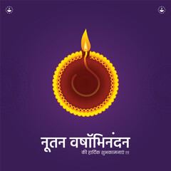 Diwali Lamp Wishes Happy New Year Greeting Social Media Post Banner template