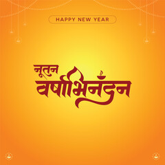 Happy New Year Greeting in hindi Social Media Post Banner template