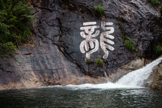 Jiangxi, China - July 19, 2025: The water volume of Lushan Waterfall, a World Cultural Heritage Site and World Geopark, has increased sharply, and tourists are visiting the waterfall.