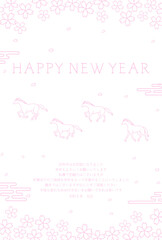年賀状じまい、2026年午年の和風年賀状、桜のフレームと動き出す馬たち
