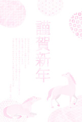 年賀状じまい、2026年午年の和風年賀状、ピンクの和柄と水彩風の馬