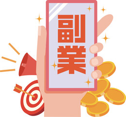 スマホを使った副業のイラスト