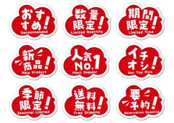 可愛い吹き出しの文字アイコンセット