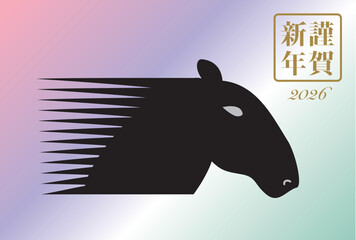 馬の頭部のシルエットの年賀状
