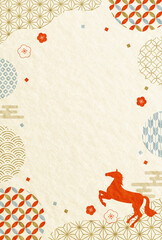 和紙の年賀状　午年 縦