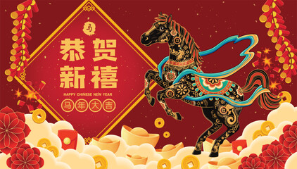 Vintage Chinese new year poster design with horse character. Chinese wording means Auspicious year of the horse, horse, Happy New Year.