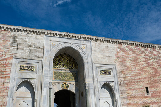 The extierior and entrance to the Sultan Ahmet Camii or Sultanahmet mosquer and park in Istanbul, with historic walls