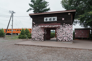 北海道　幸福駅　2025年7月
