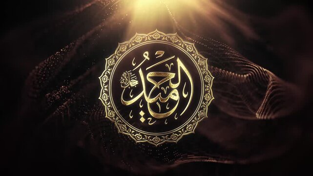 Al-Hameed: The Sole Praiseworthy&mdash;The True Object of All Gratitude and Laudation. He is the Praiseworthy, who deserves all praise and thanks in all situations, even in hardship.