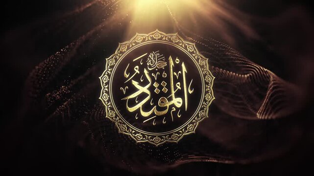 Al-Muqtadir: The All-Authoritative Lord of Absolute and Perfect Power. Al-Muqtadir is the All-Authoritative One, whose power is perfect, absolute, and can never be diminished.