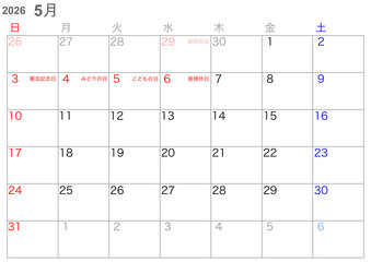 シンプルカレンダー2026年5月