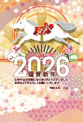 Naklejka premium 午 年賀状 干支 背景