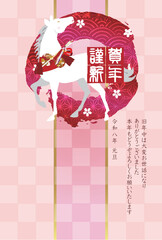 午　年賀状　干支　背景