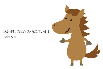 かわいい馬のキャラクターの年賀状
