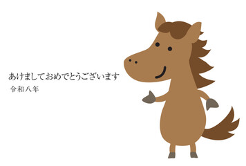 かわいい馬のキャラクターの年賀状
