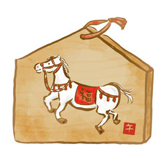 	白馬の絵馬