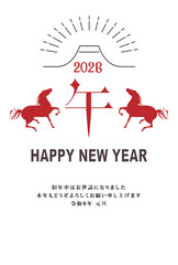 2026年の年賀状