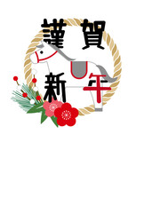 2026年令和8年お正月の午年の年賀状デザイン　馬のイラスト　年賀状サイズ16