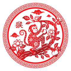 Year of the monkey zodiac sign, Monkey picking apples with papercut design style.