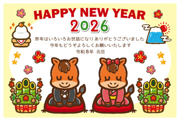 着物姿で挨拶するかわいい馬の2026年の午年年賀状のイラスト素材4