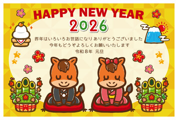 着物姿で挨拶するかわいい馬の2026年の午年年賀状のイラスト素材5