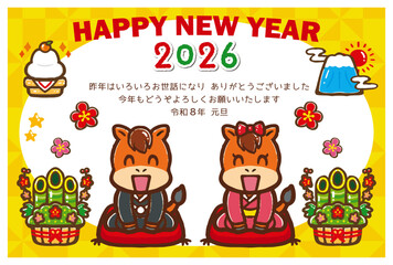 着物姿で挨拶するかわいい馬の2026年の午年年賀状のイラスト素材3
