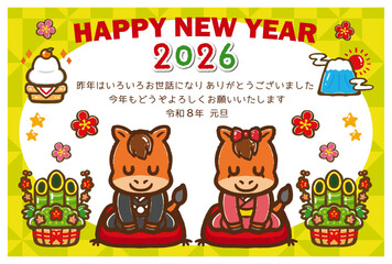 着物姿で挨拶するかわいい馬の2026年の午年年賀状のイラスト素材2