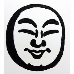 Abstract Black and White Symbol of a Happy Human Face with Simple Features and Smooth Lines