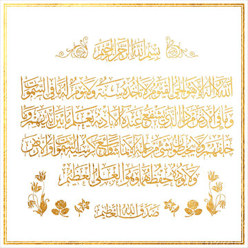 Besmele,Ya Allah"La Ilaha Illallah Muhammadur Rasulullah"Ya Muhammad" Arabic Calligraphy Illustration Design Means" O Allah "There is no god but Allah, Muhammad is the Messenger of Allah" O Muhammad ا