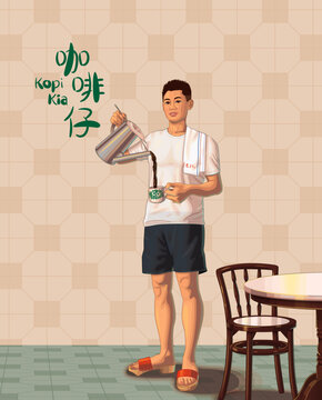 Nanyang Kopitiam Kopi Kia Illustration Isolated. Translation: (Chinese and Hokkien) Coffee Boy