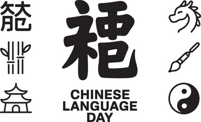 Chinese Language Day Cultural Symbols Icons Set