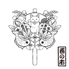 縁起熊手の線画のイラスト