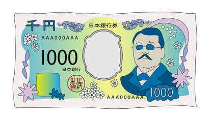 令和6年の北里柴三郎の新しい千円札・日本新札イラスト