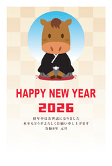 2026年の年賀状