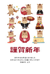 2026年の年賀状