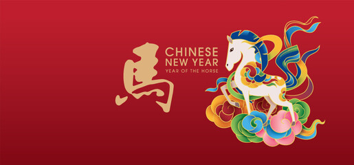 Chinese new year 2026 year of the Horse poster with zodiac sign. Asian style design. Concept for traditional holiday card, banner, poster, decor element.Chinese translate : Horse