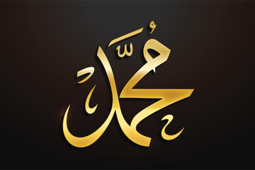 Islamic Calligraphy of Muhammad in Golden Arabic Letters on Black Background