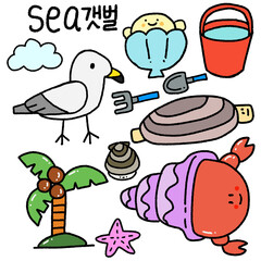 갯벌 바다 갈매기 조개 소라 야자수 구름 삽 양동이 