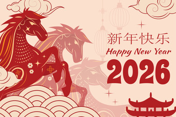 2026 Chinese Spring Festival card, red horse, cream background, pagoda, clouds, waves, lanterns, happy new year.
