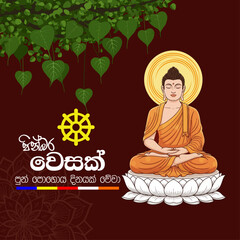 Vesak Day Greeting Flyer, Happy Vesak Day | Pinbara Vesak Mangalyak vewa– Sinhala Vesak Wishes -Vector Illustration