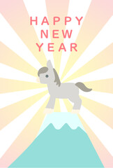 午年　年賀状テンプレート