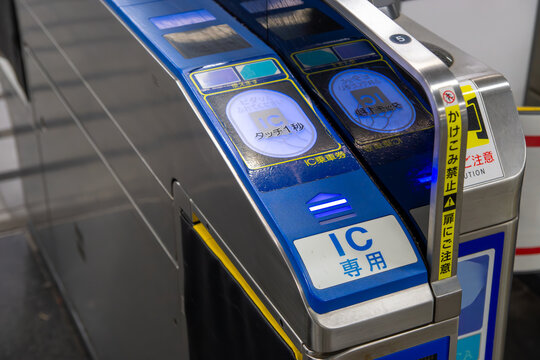 ICカードリーダー対応の自動改札機