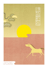 年賀状2026年 午年 謹賀新年